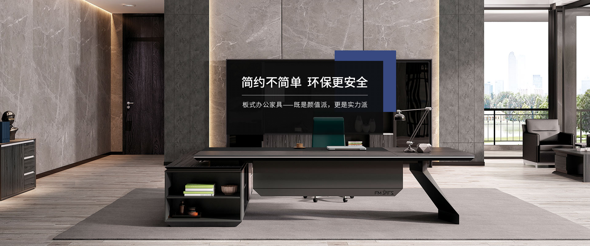 ?，斒?17年專注辦公家具配套解決方案服務,中山辦公家具首選品牌