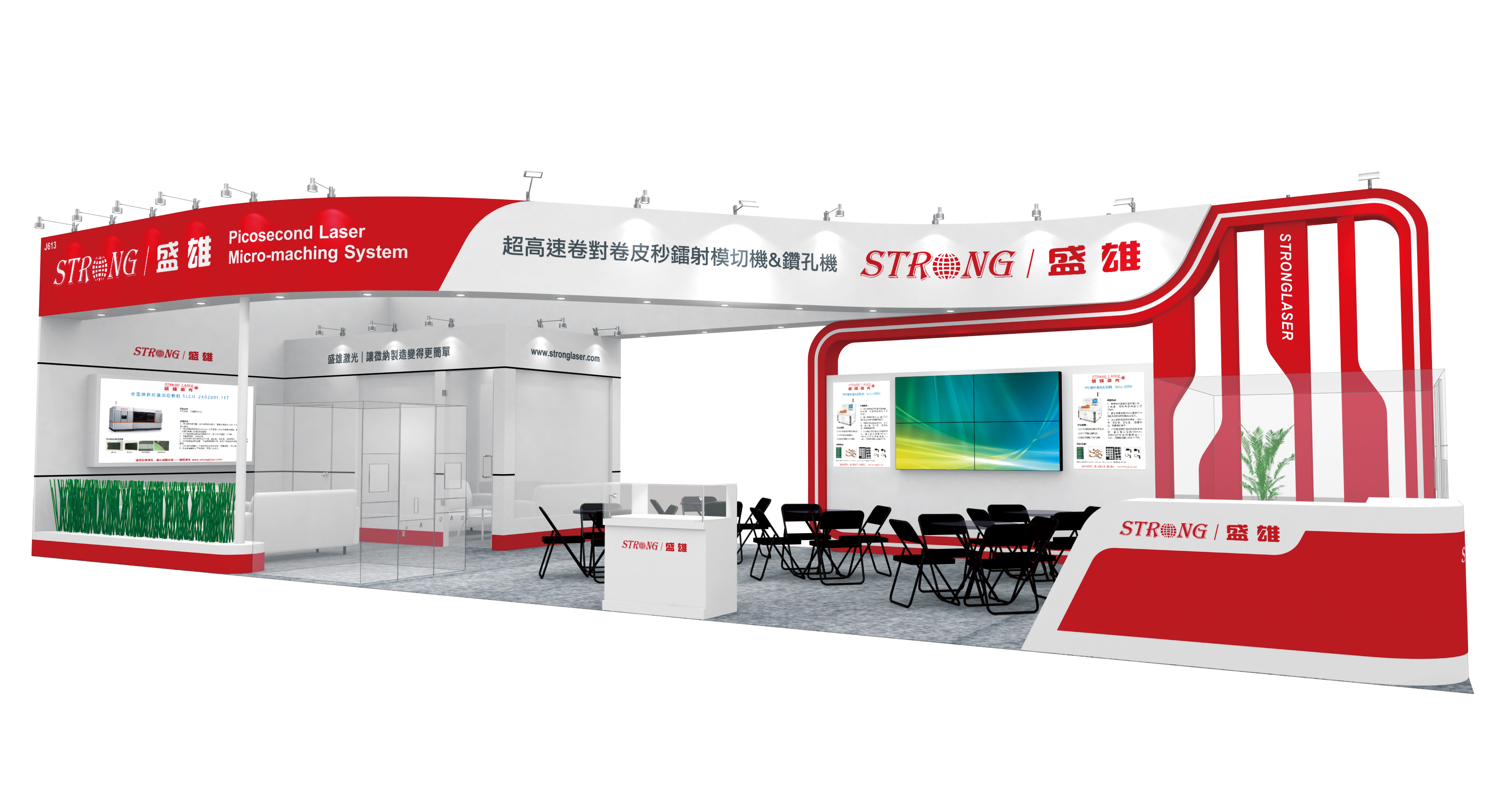 臺灣展會.jpg 臺灣展會.jpg